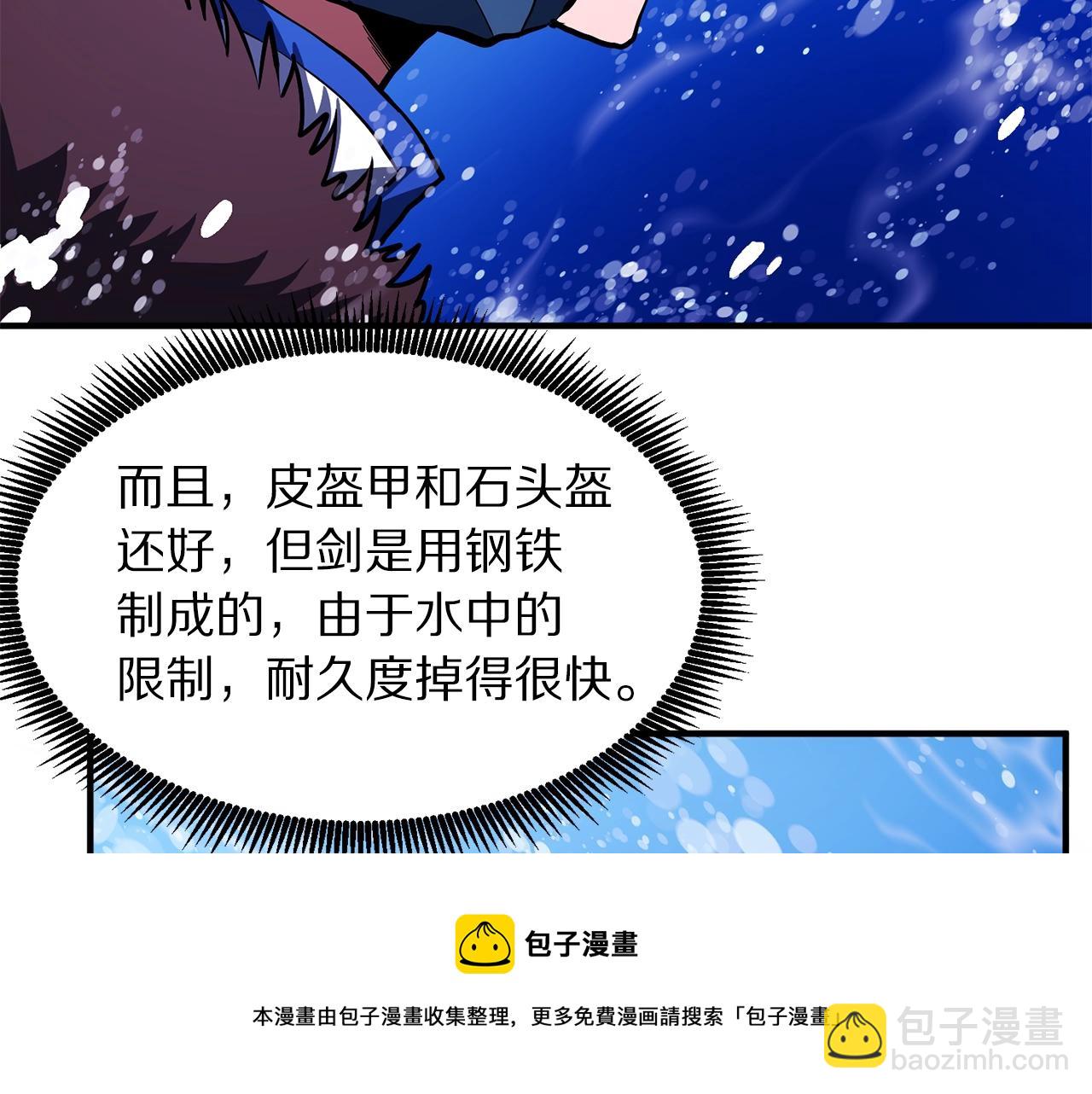 第47话 目的地64
