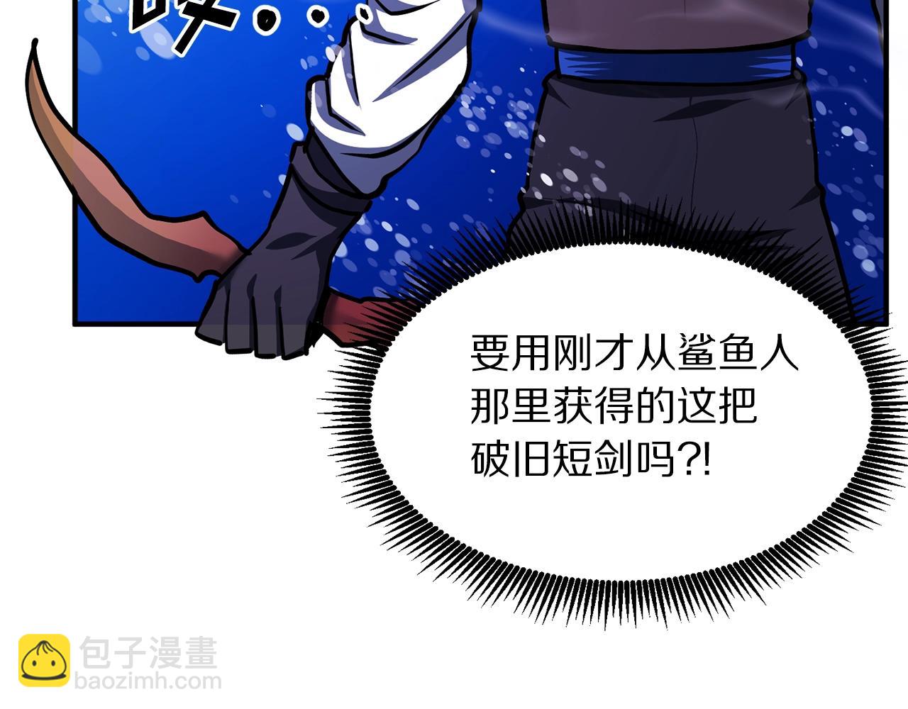 第47话 目的地66