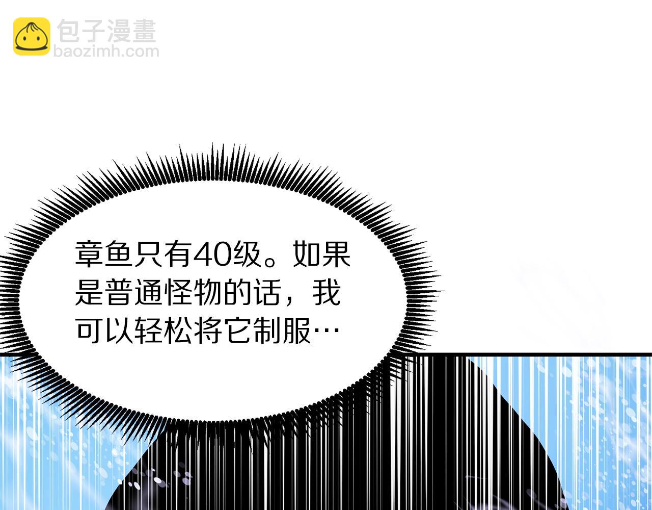 第47话 目的地68