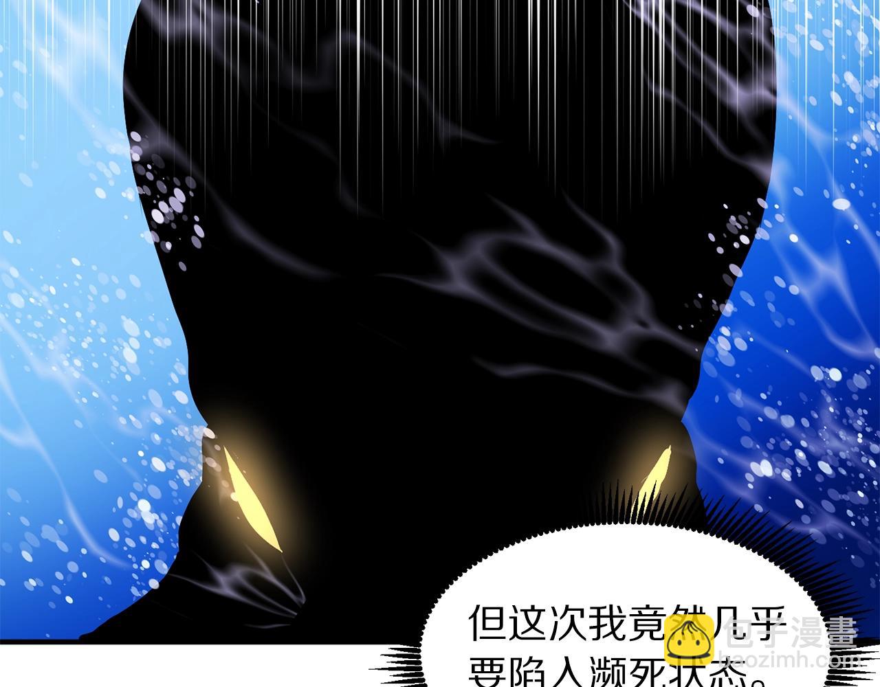 第47话 目的地69