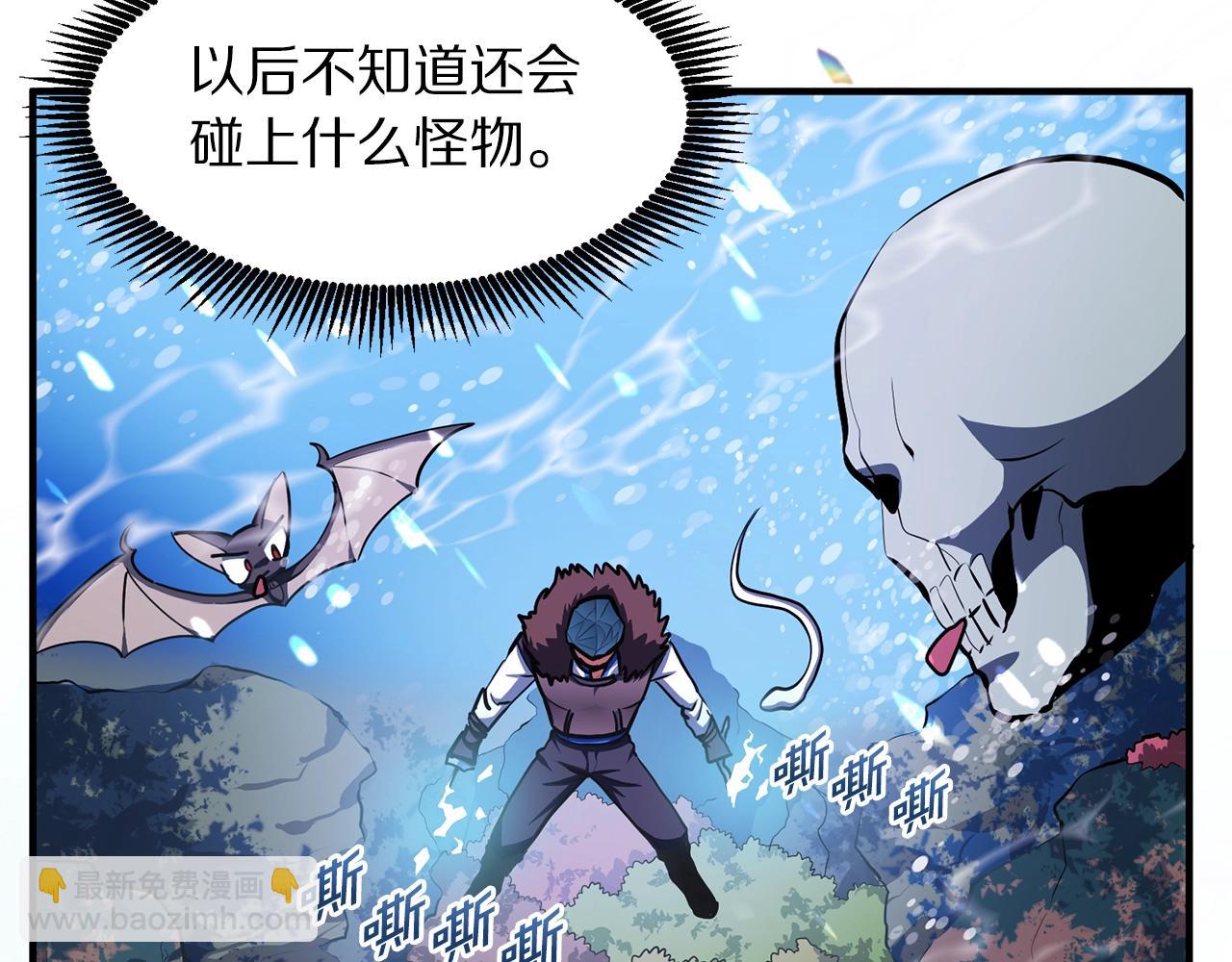 第47话 目的地71