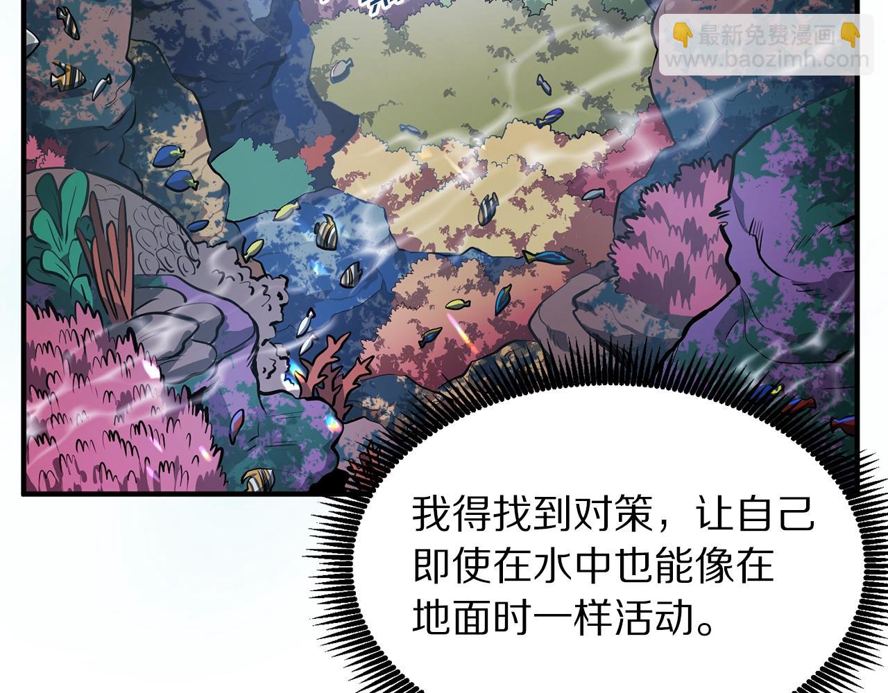 第47话 目的地72