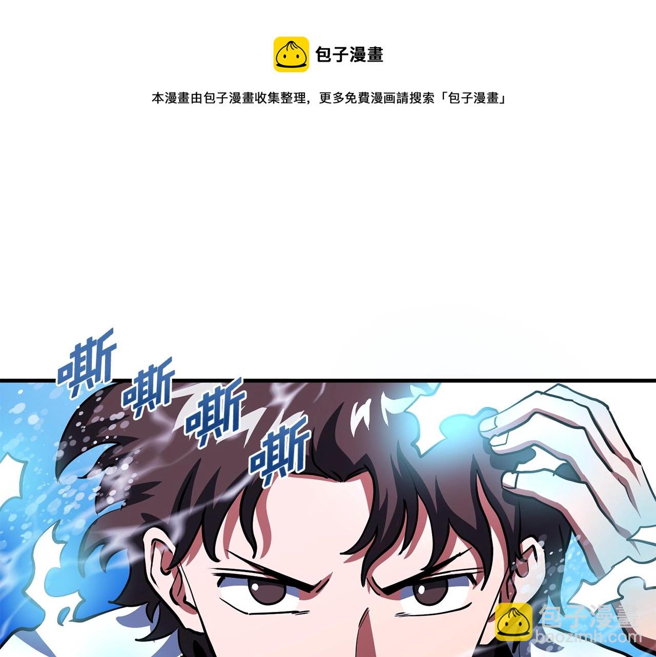 第47话 目的地74