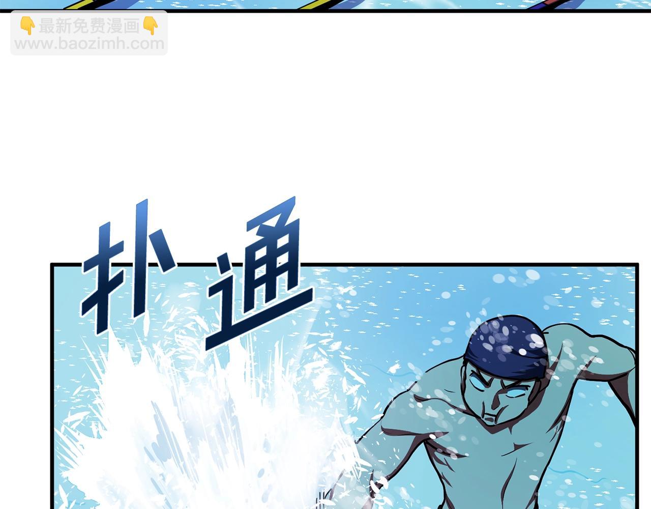 第47话 目的地78