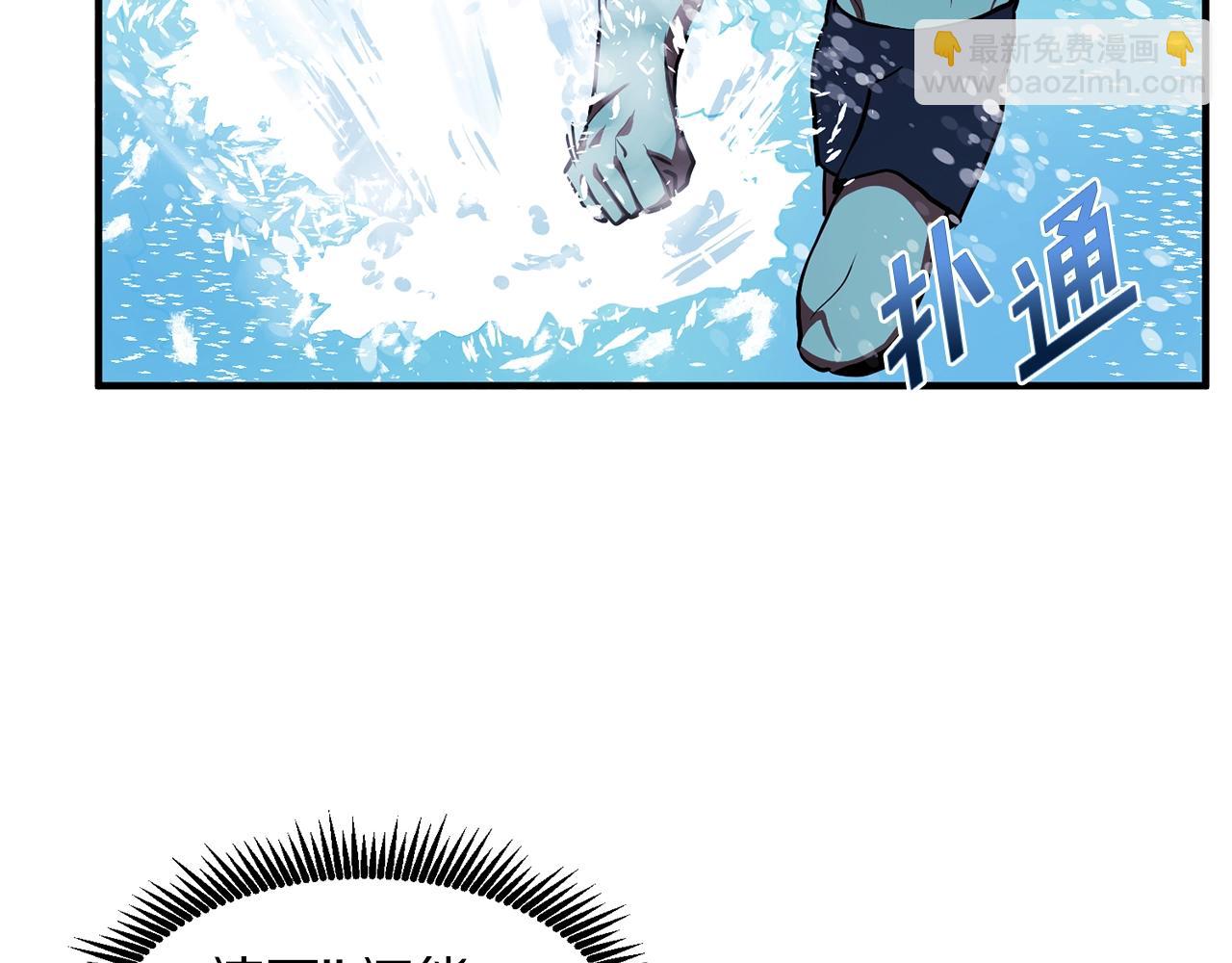 第47话 目的地79