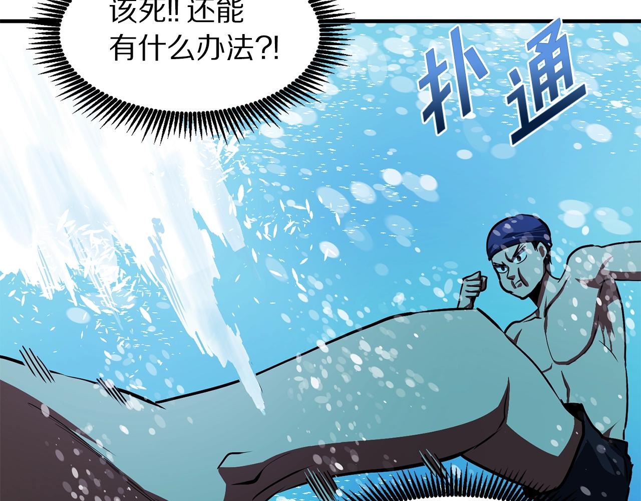 第47话 目的地80