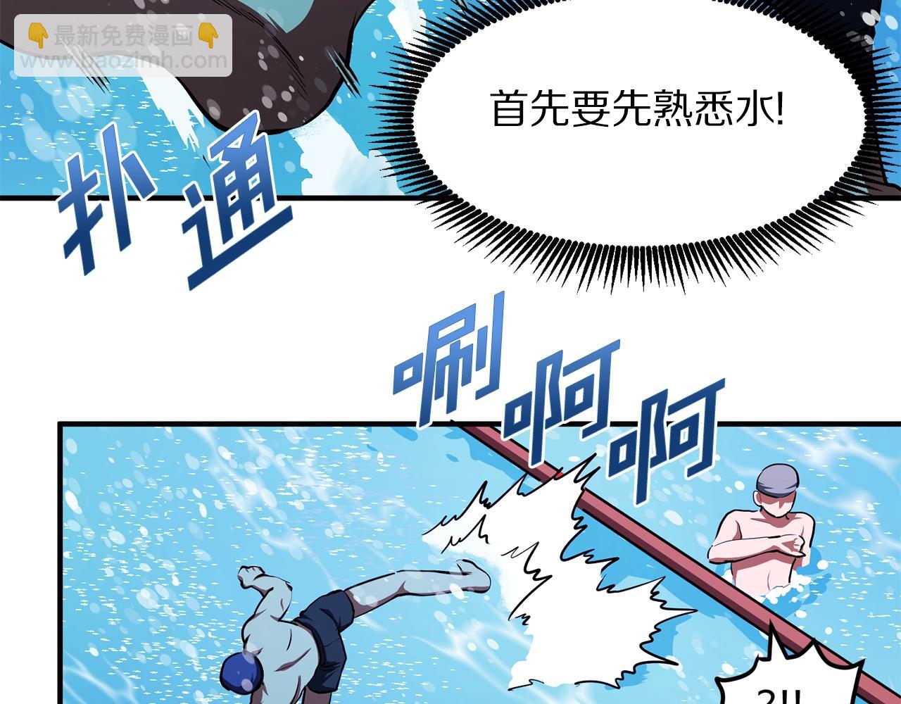 第47话 目的地81
