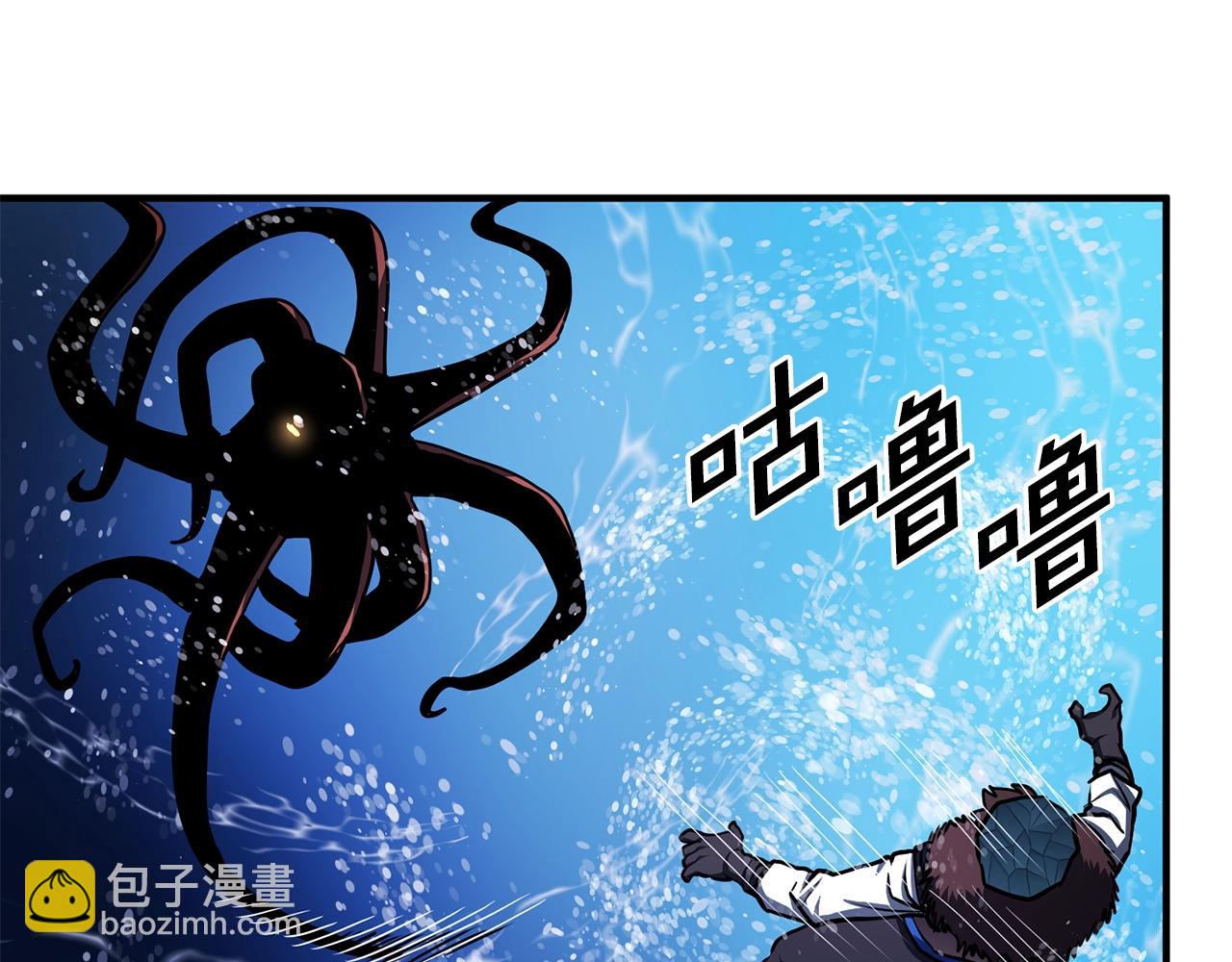第47话 目的地9