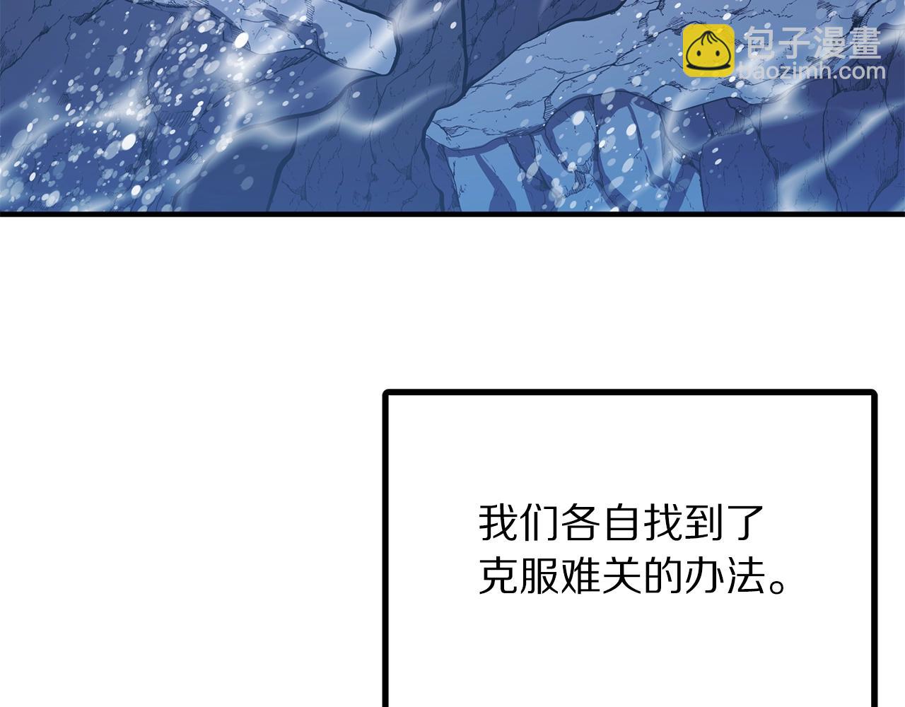 第47话 目的地92