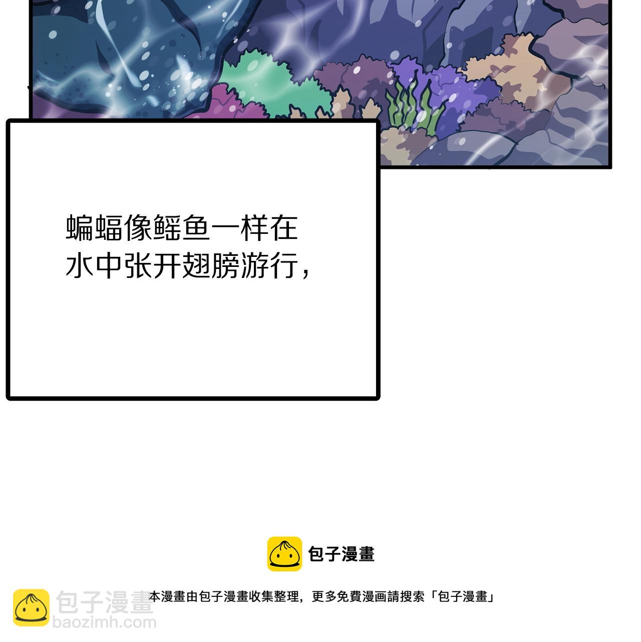 第47话 目的地94
