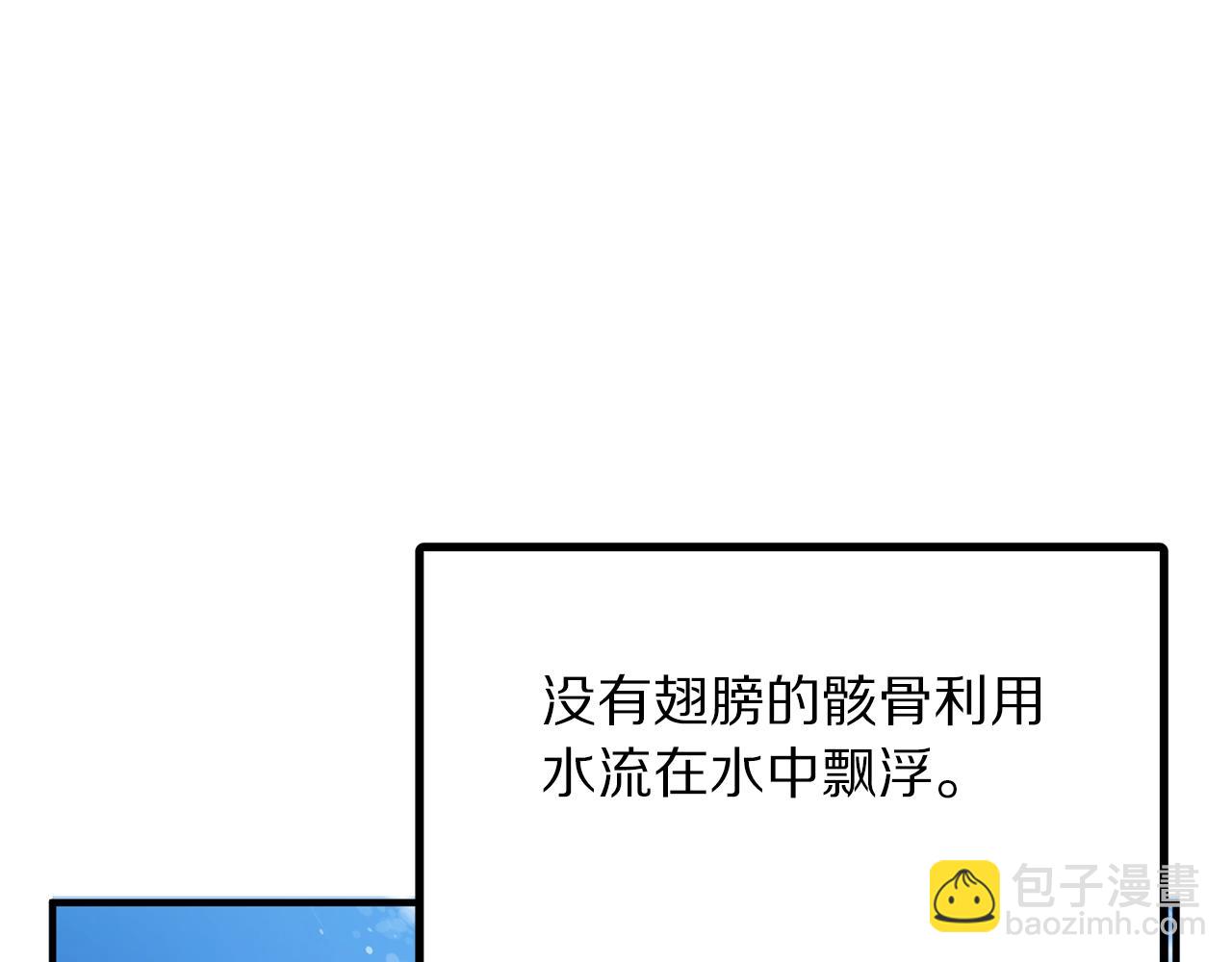 第47话 目的地95