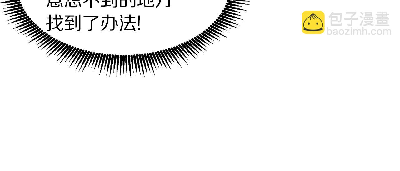 第48话 魔剑召唤103