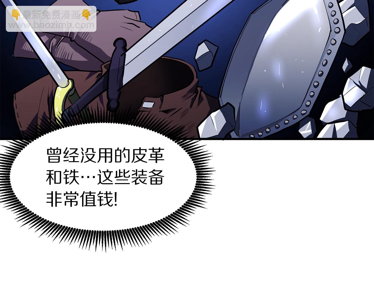 第48话 魔剑召唤104