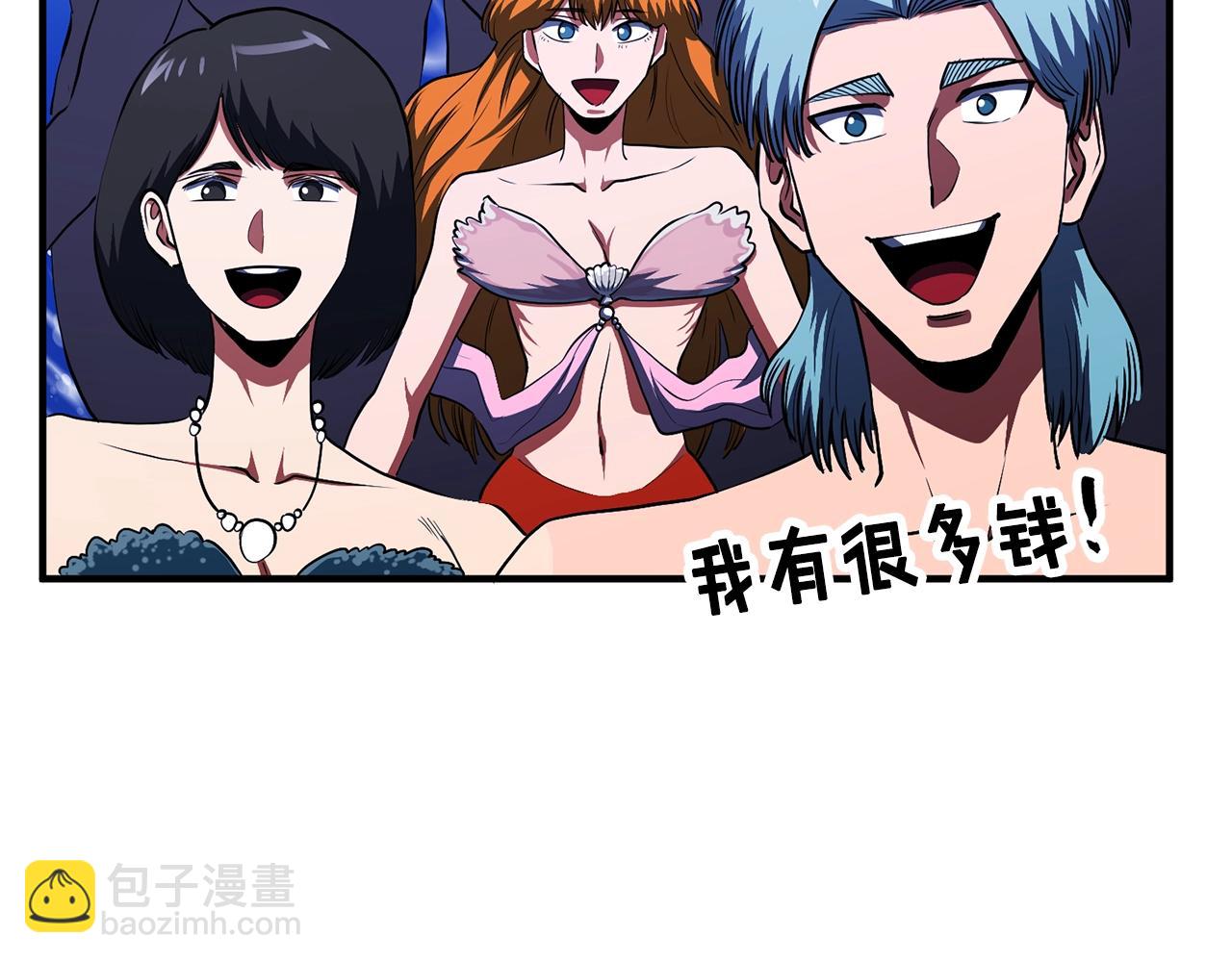 第48话 魔剑召唤109