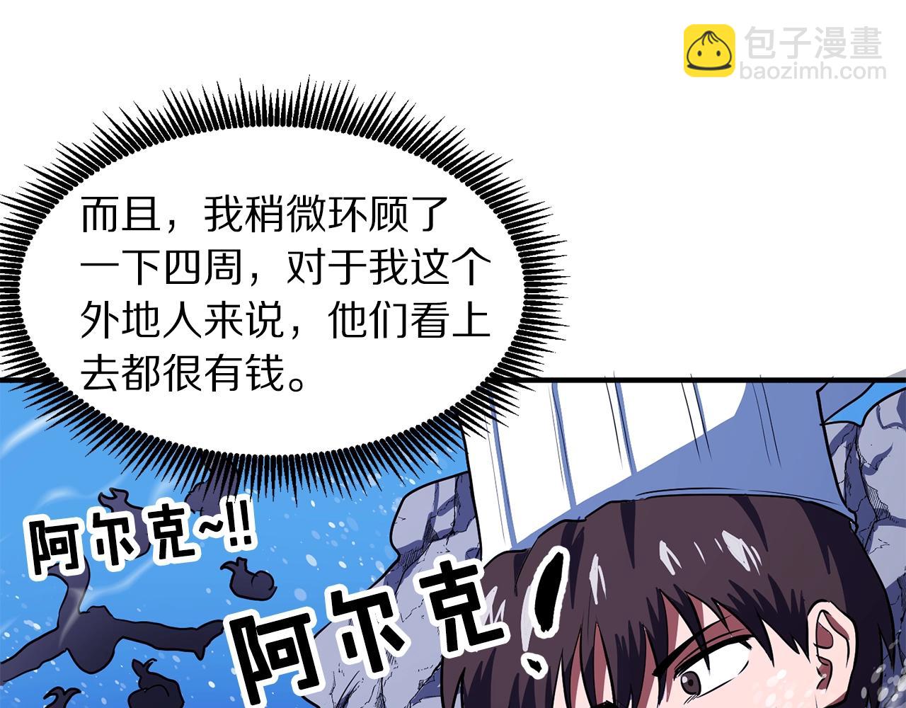 第48话 魔剑召唤110