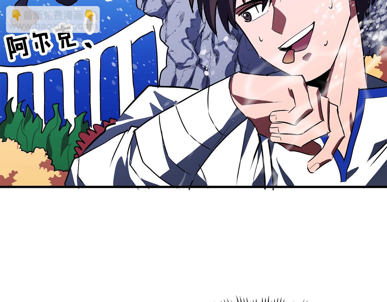 第48话 魔剑召唤111