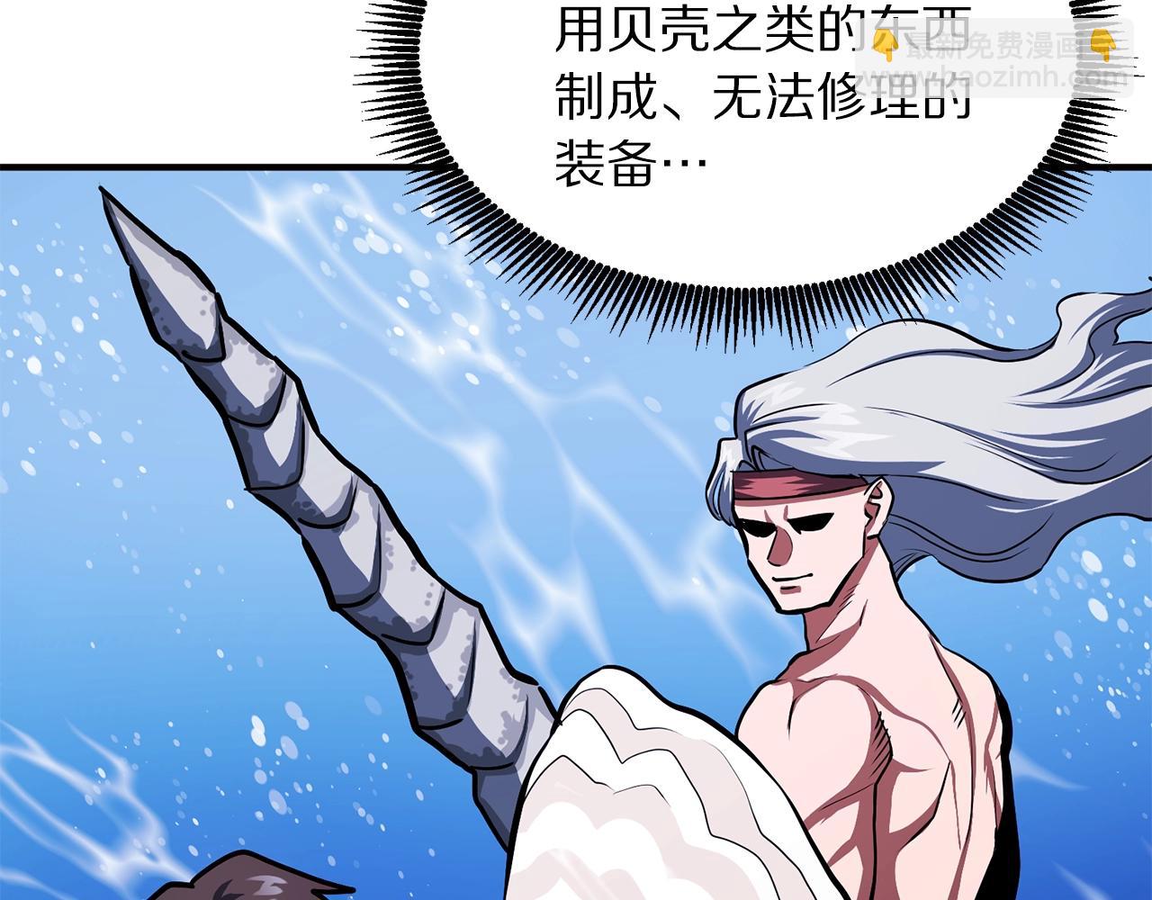 第48话 魔剑召唤115