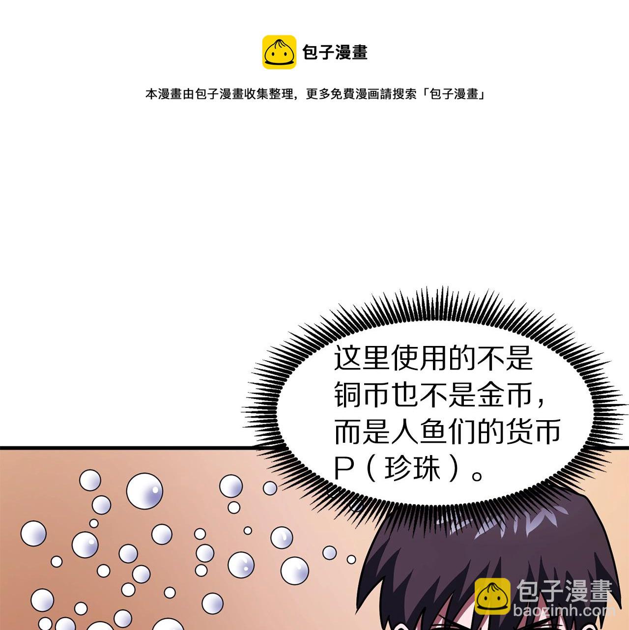 第48话 魔剑召唤118