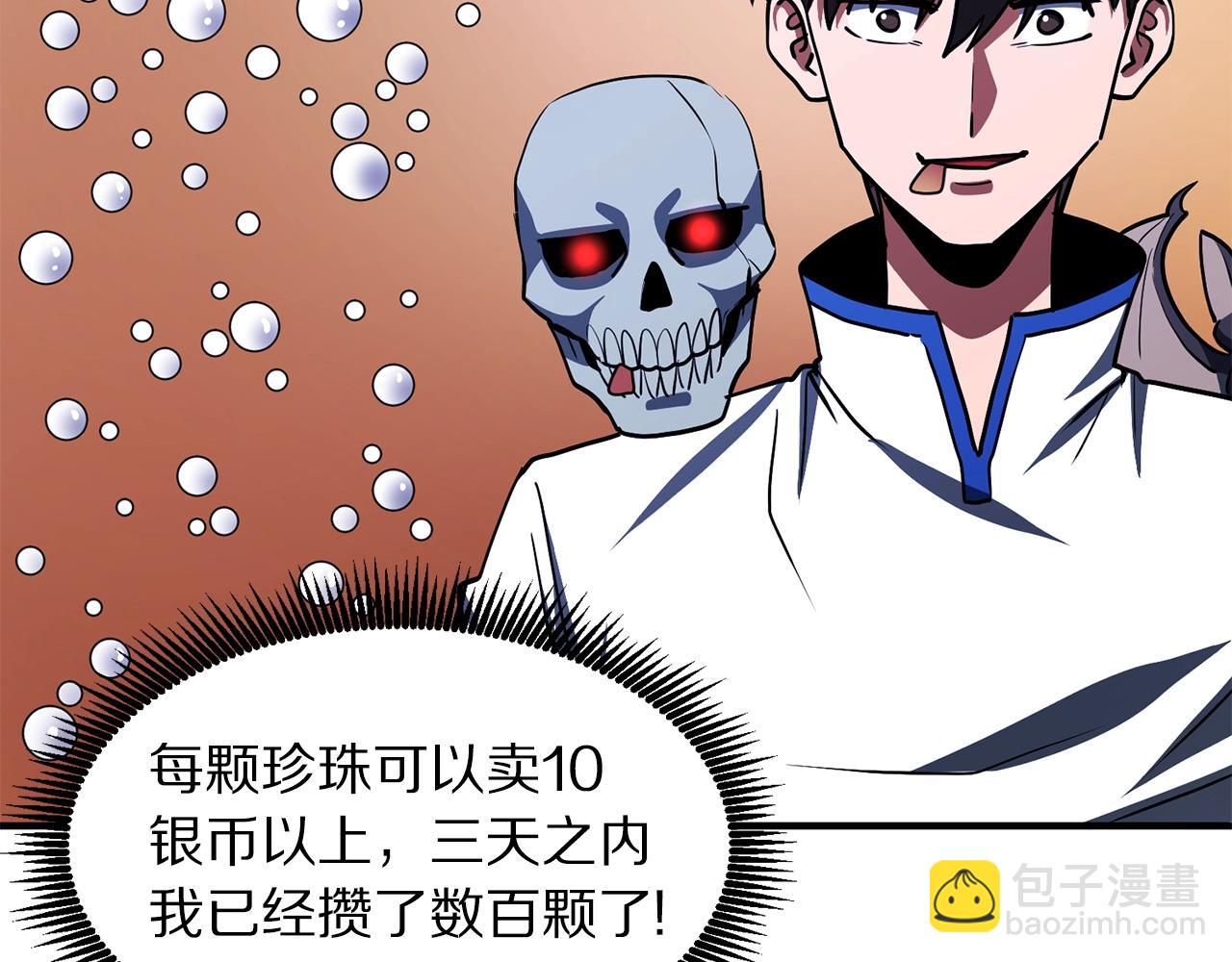 第48话 魔剑召唤119