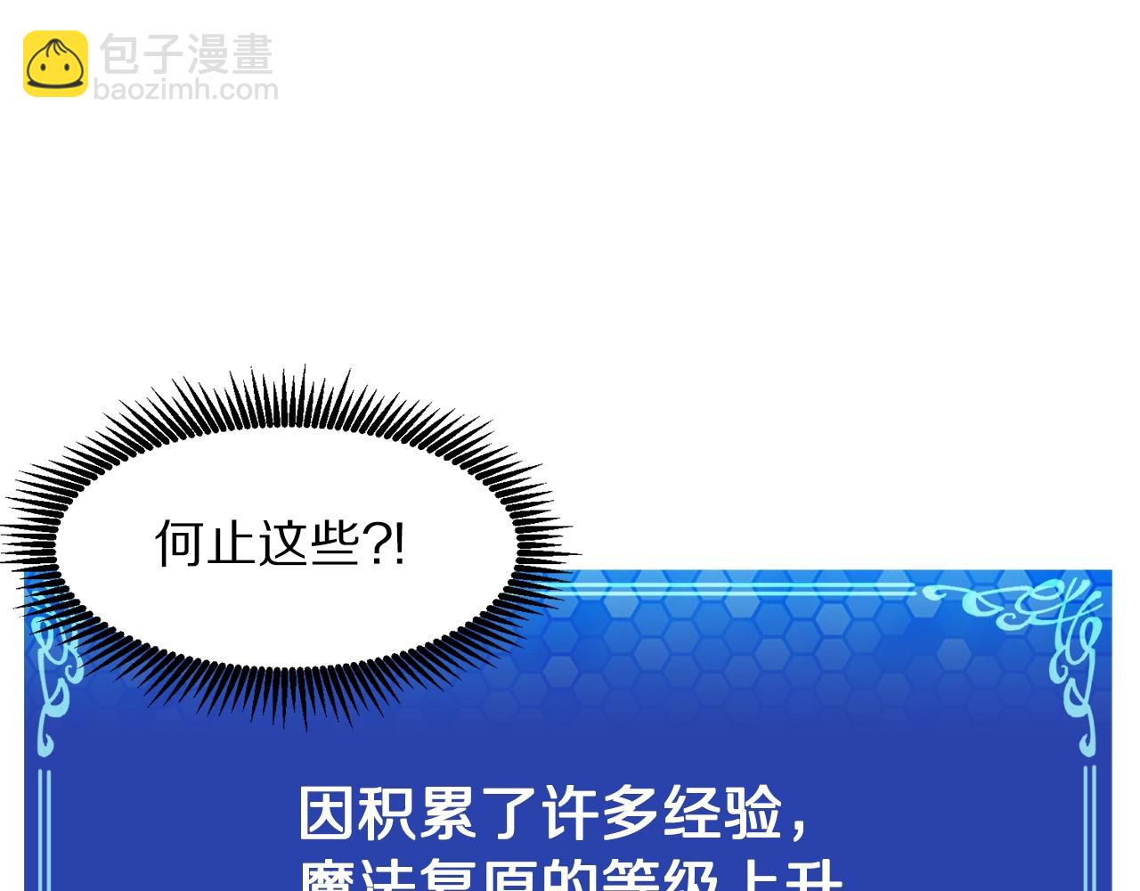 第48话 魔剑召唤125