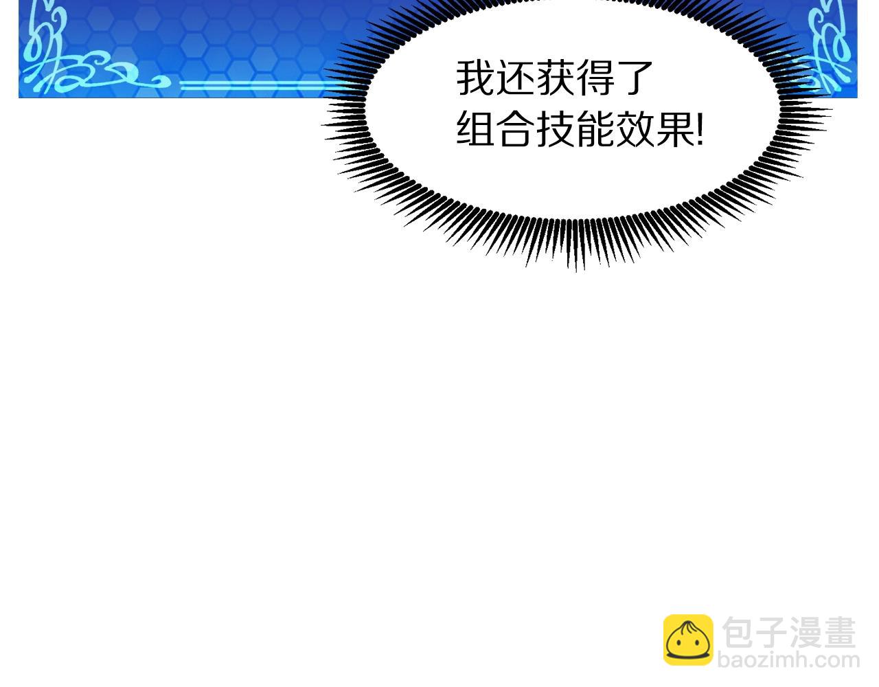 第48话 魔剑召唤127