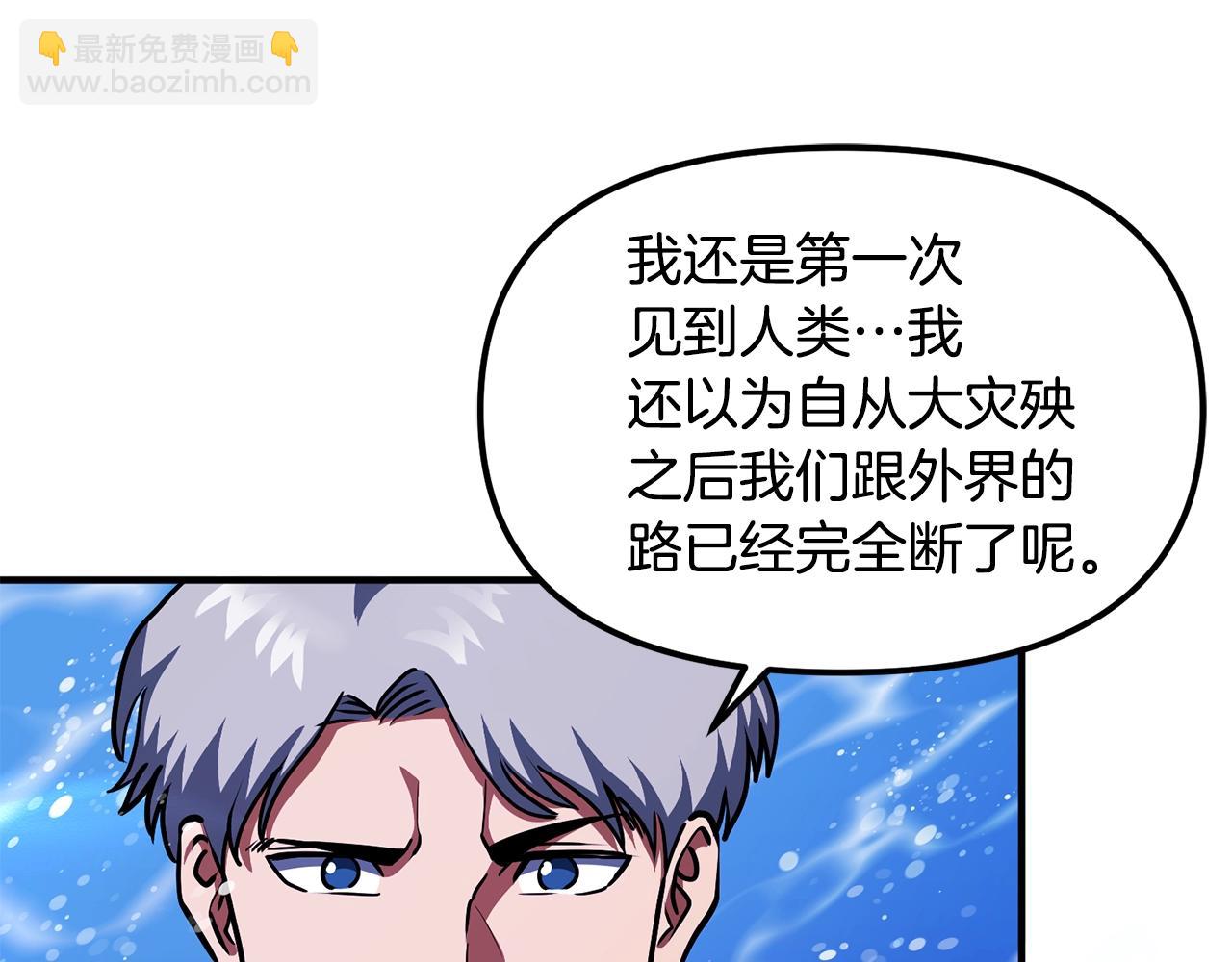 第48话 魔剑召唤13