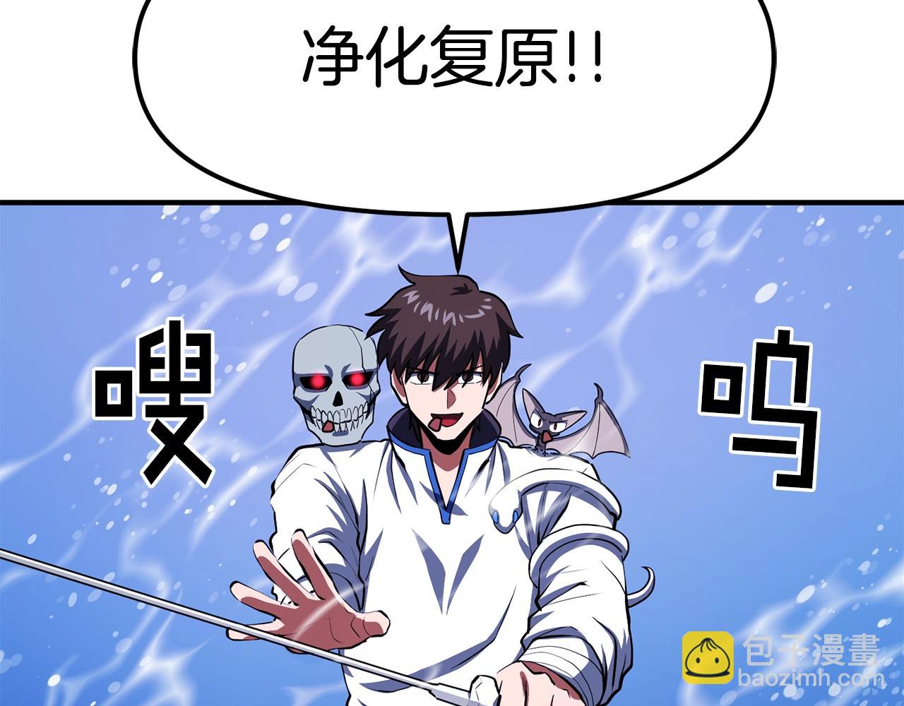 第48话 魔剑召唤134