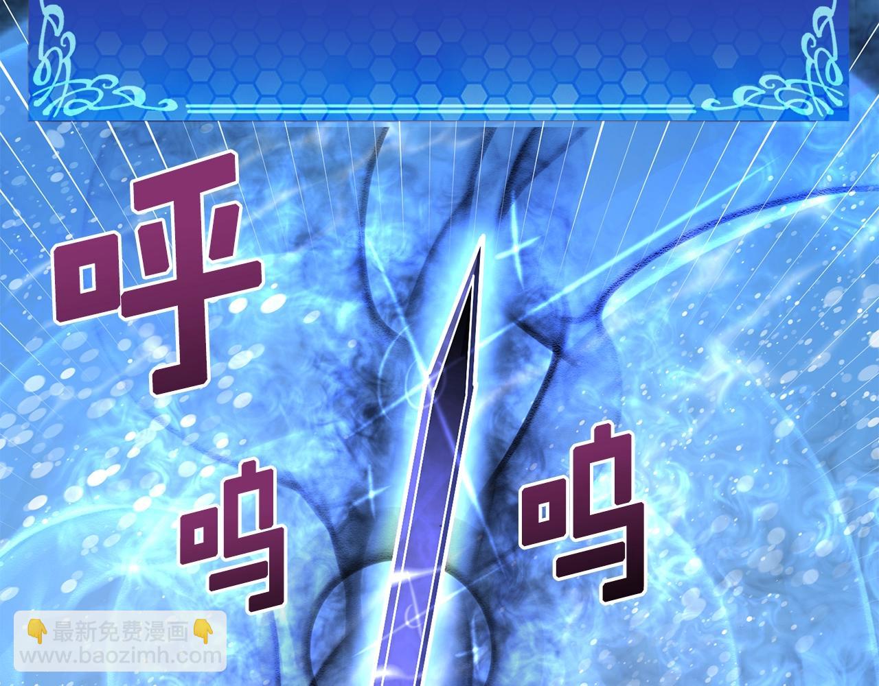 第48话 魔剑召唤140