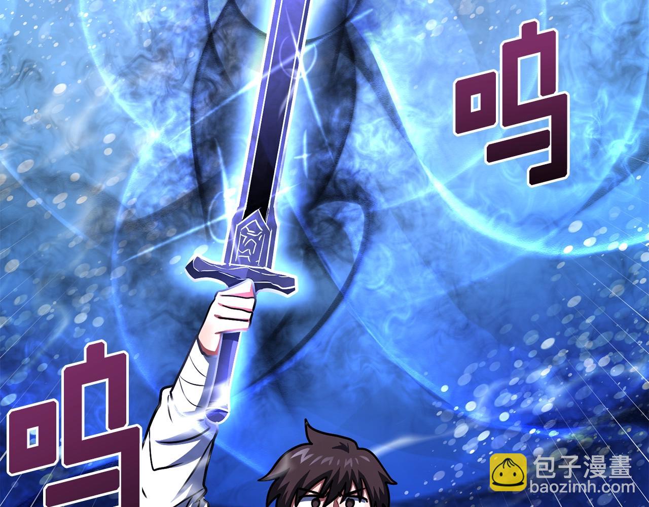 第48话 魔剑召唤141