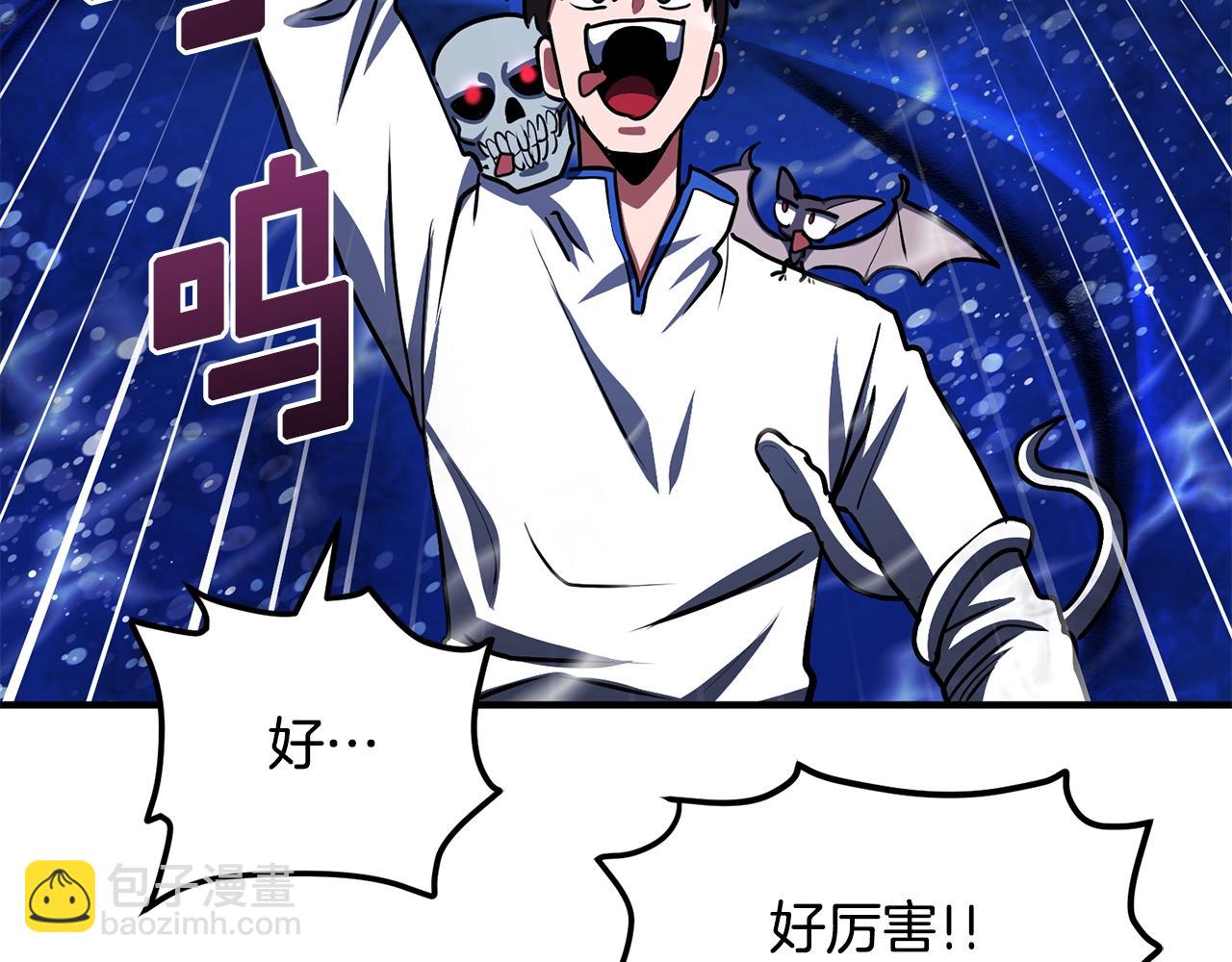 第48话 魔剑召唤142