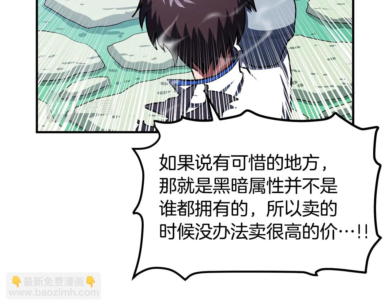 第48话 魔剑召唤147