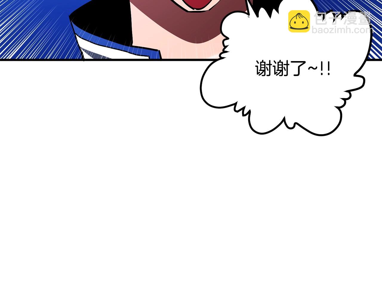 第48话 魔剑召唤150