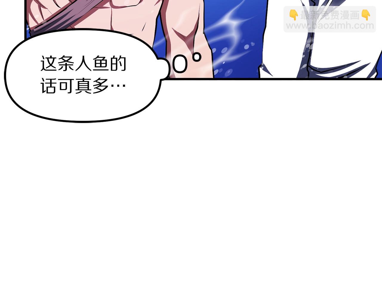 第48话 魔剑召唤16