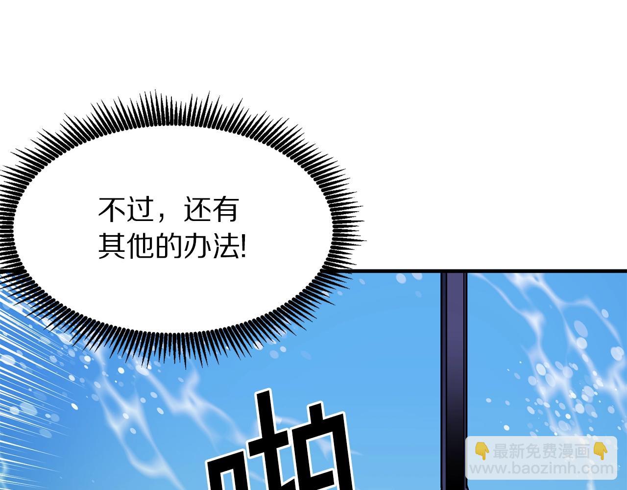 第48话 魔剑召唤161