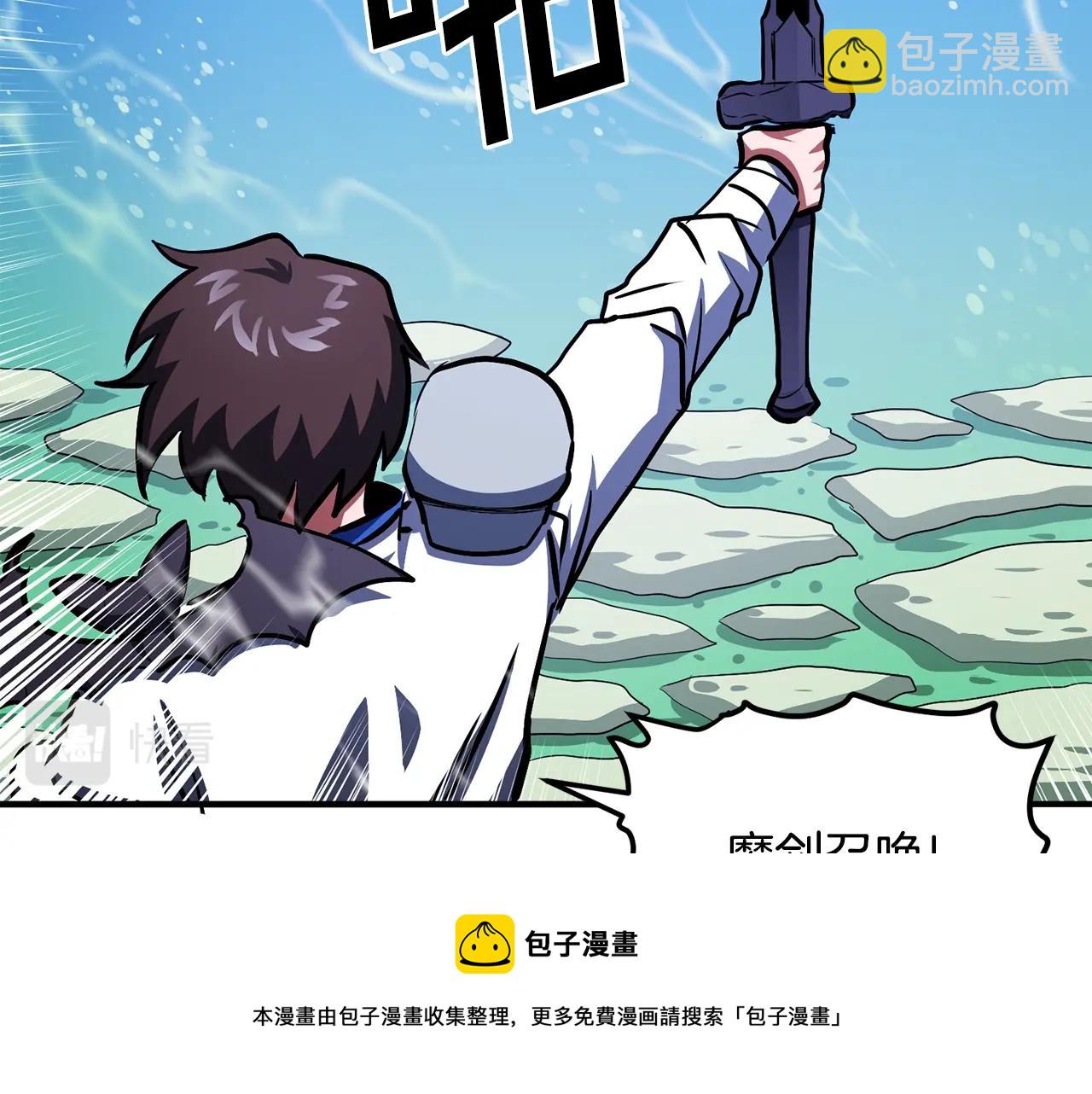 第48话 魔剑召唤162