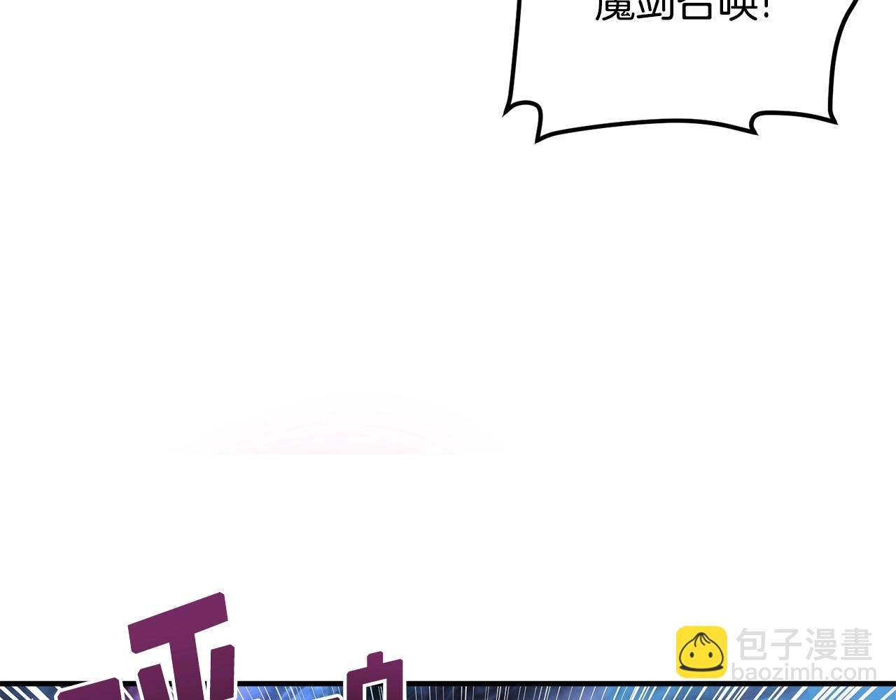 第48话 魔剑召唤163