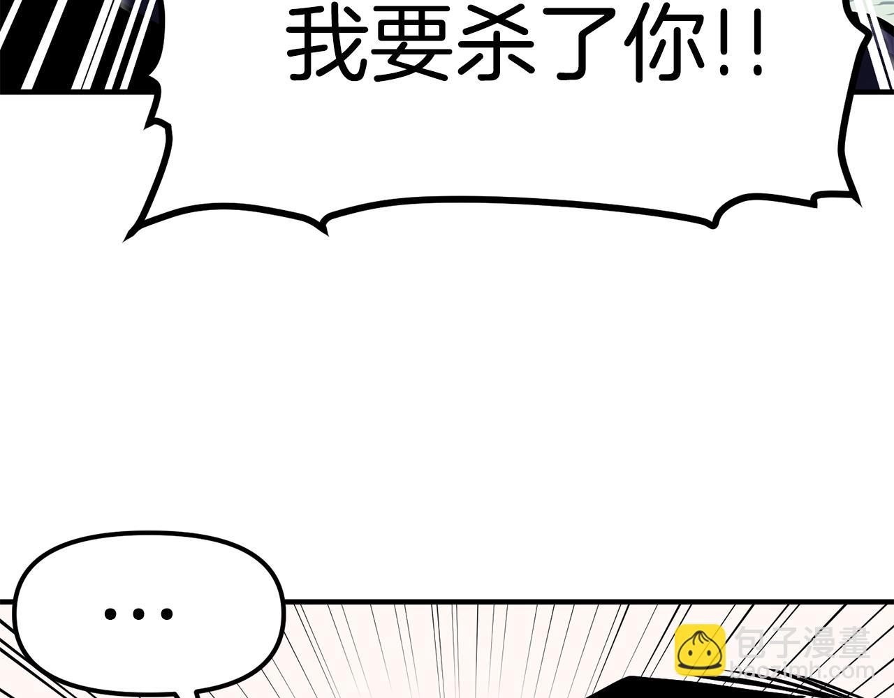 第48话 魔剑召唤178