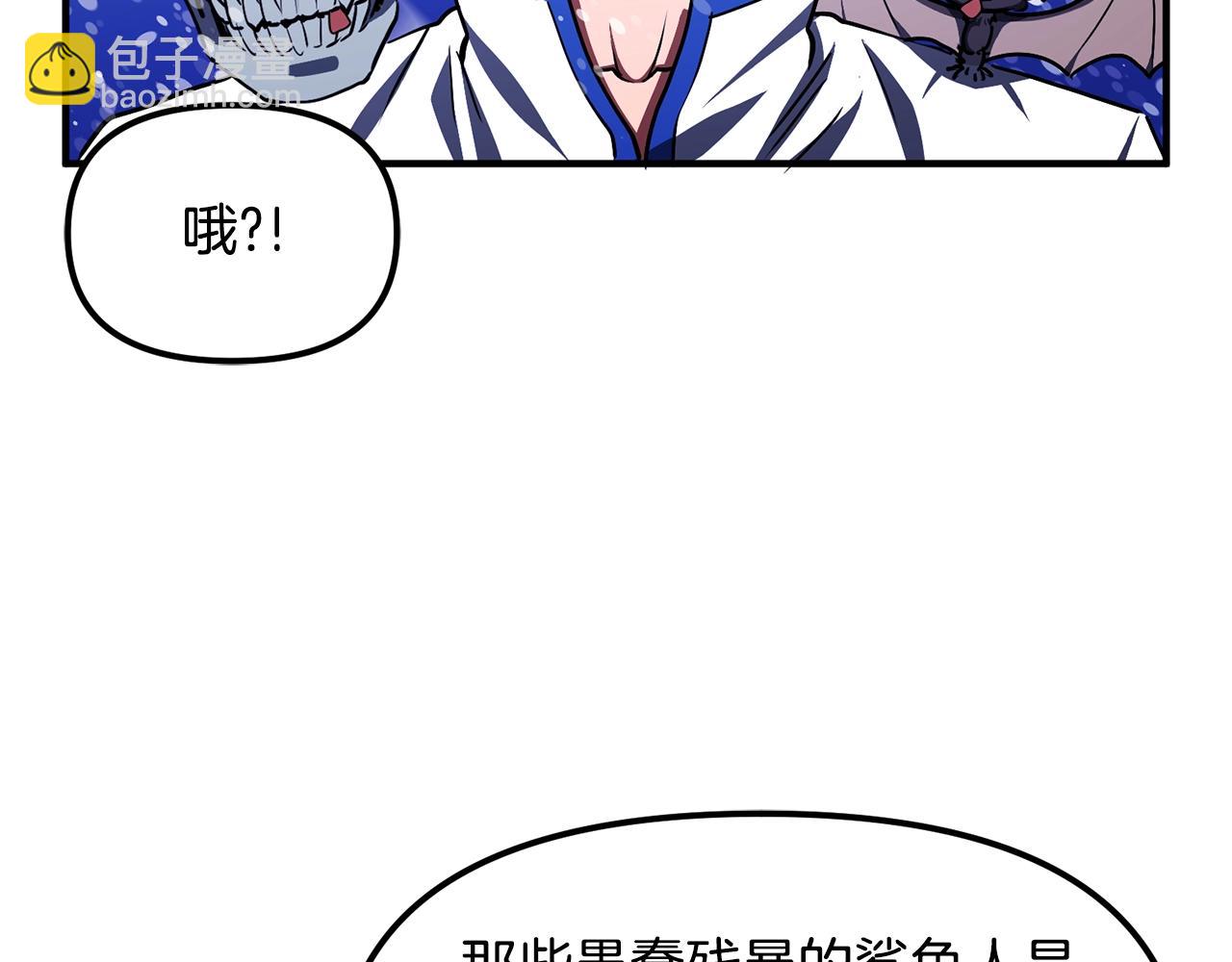 第48话 魔剑召唤18