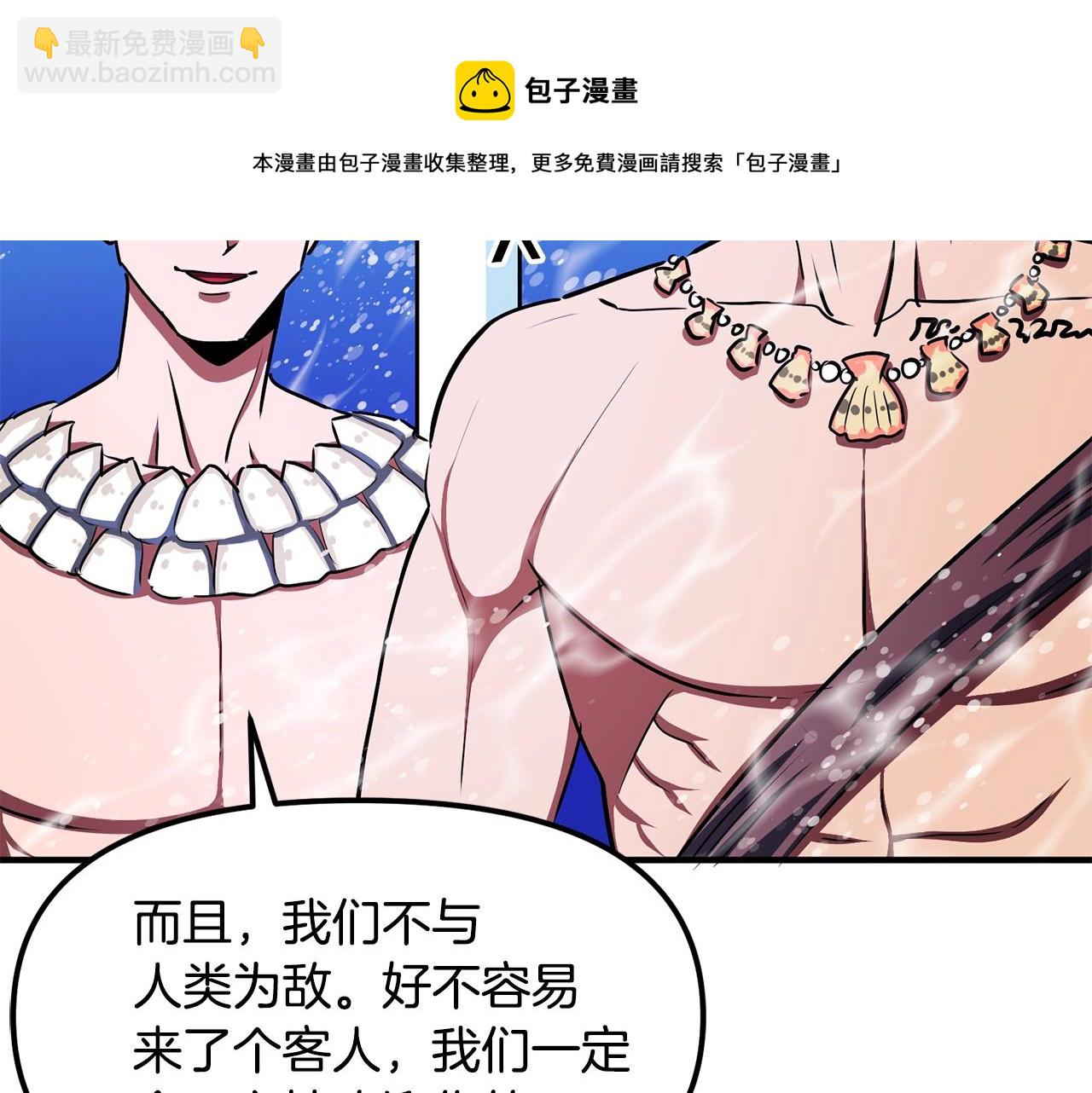第48话 魔剑召唤20