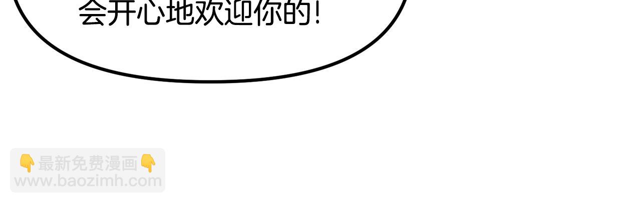 第48话 魔剑召唤21