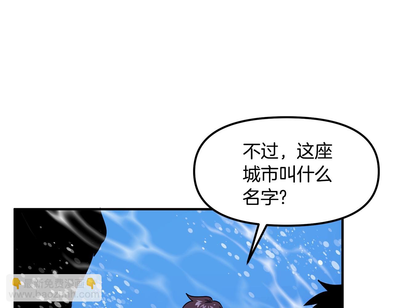 第48话 魔剑召唤22