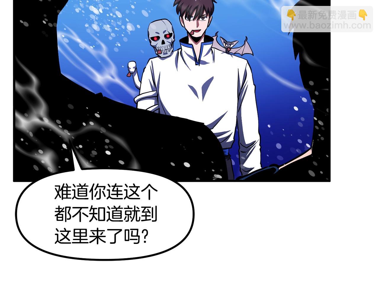第48话 魔剑召唤23