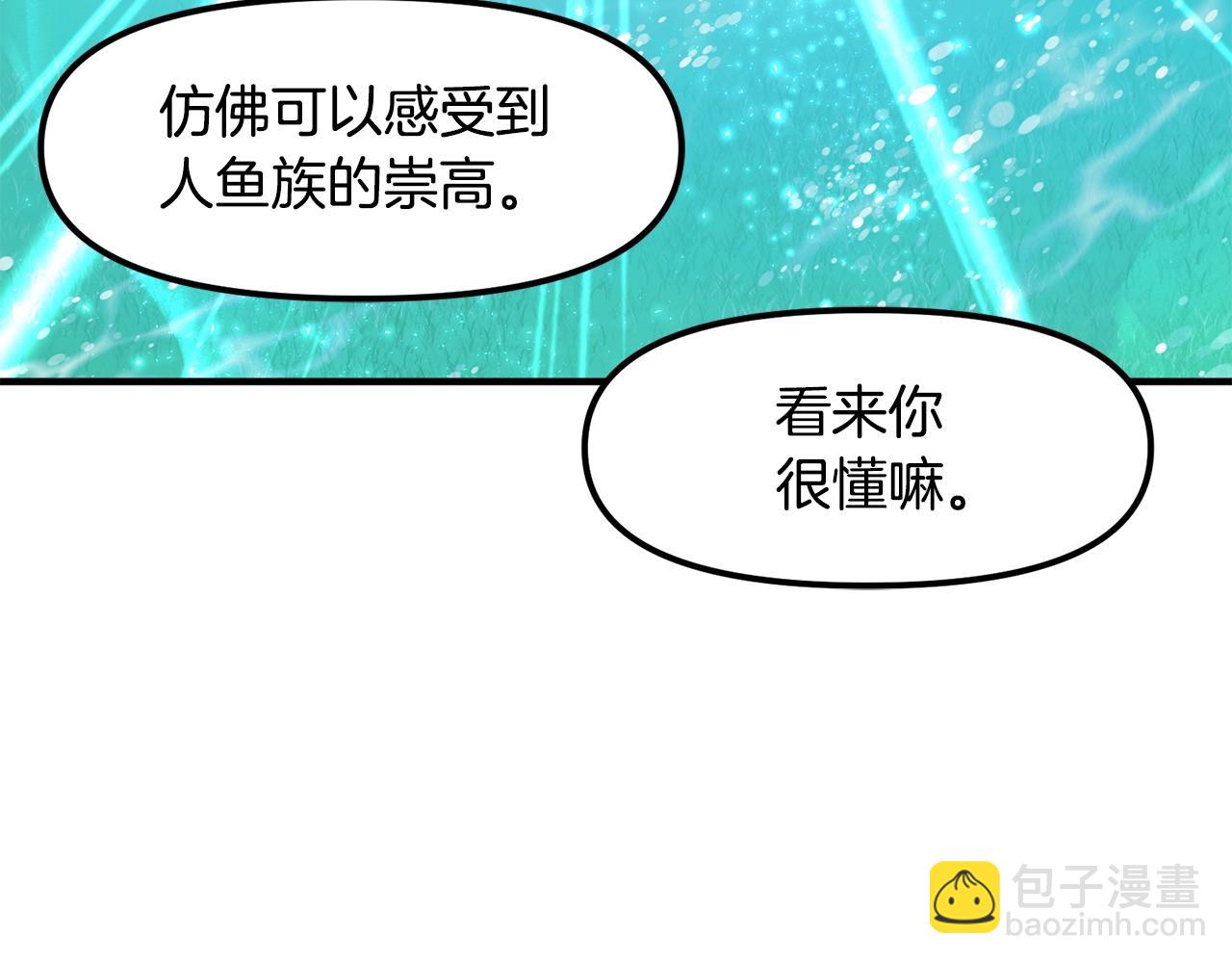 第48话 魔剑召唤27