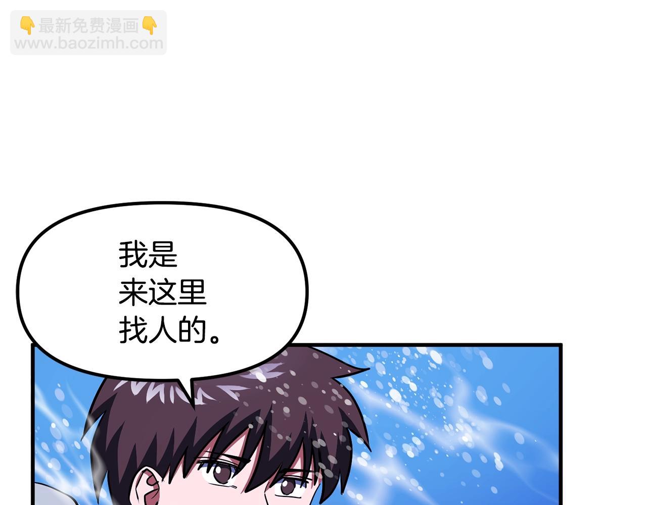 第48话 魔剑召唤28