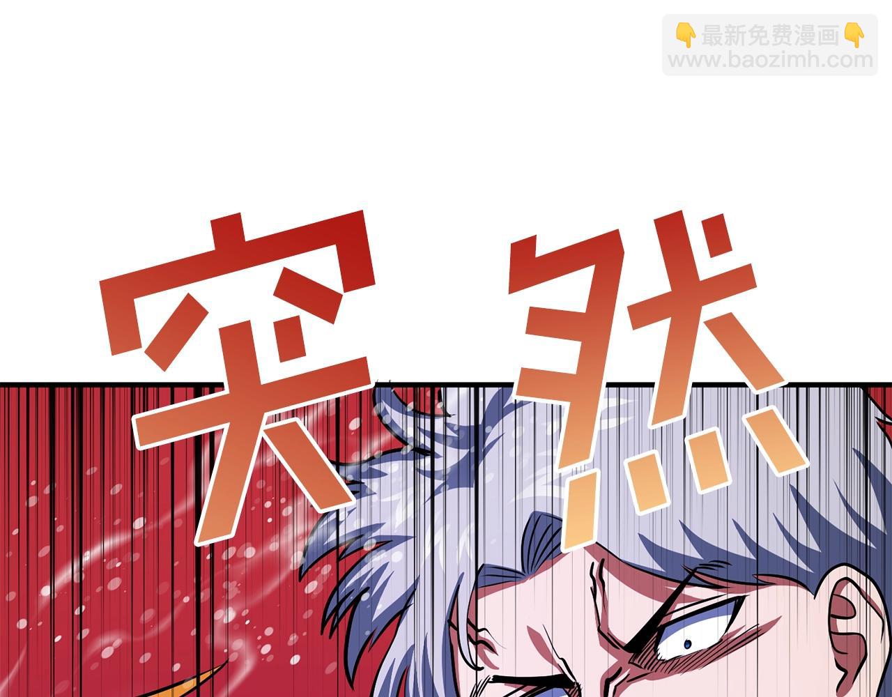 第48话 魔剑召唤31