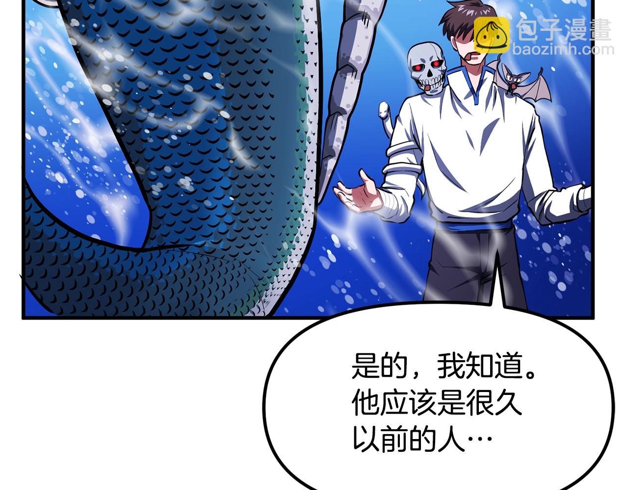 第48话 魔剑召唤35