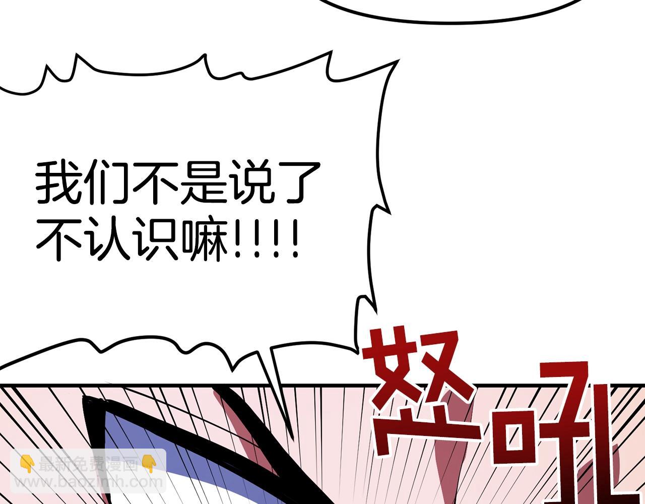 第48话 魔剑召唤36
