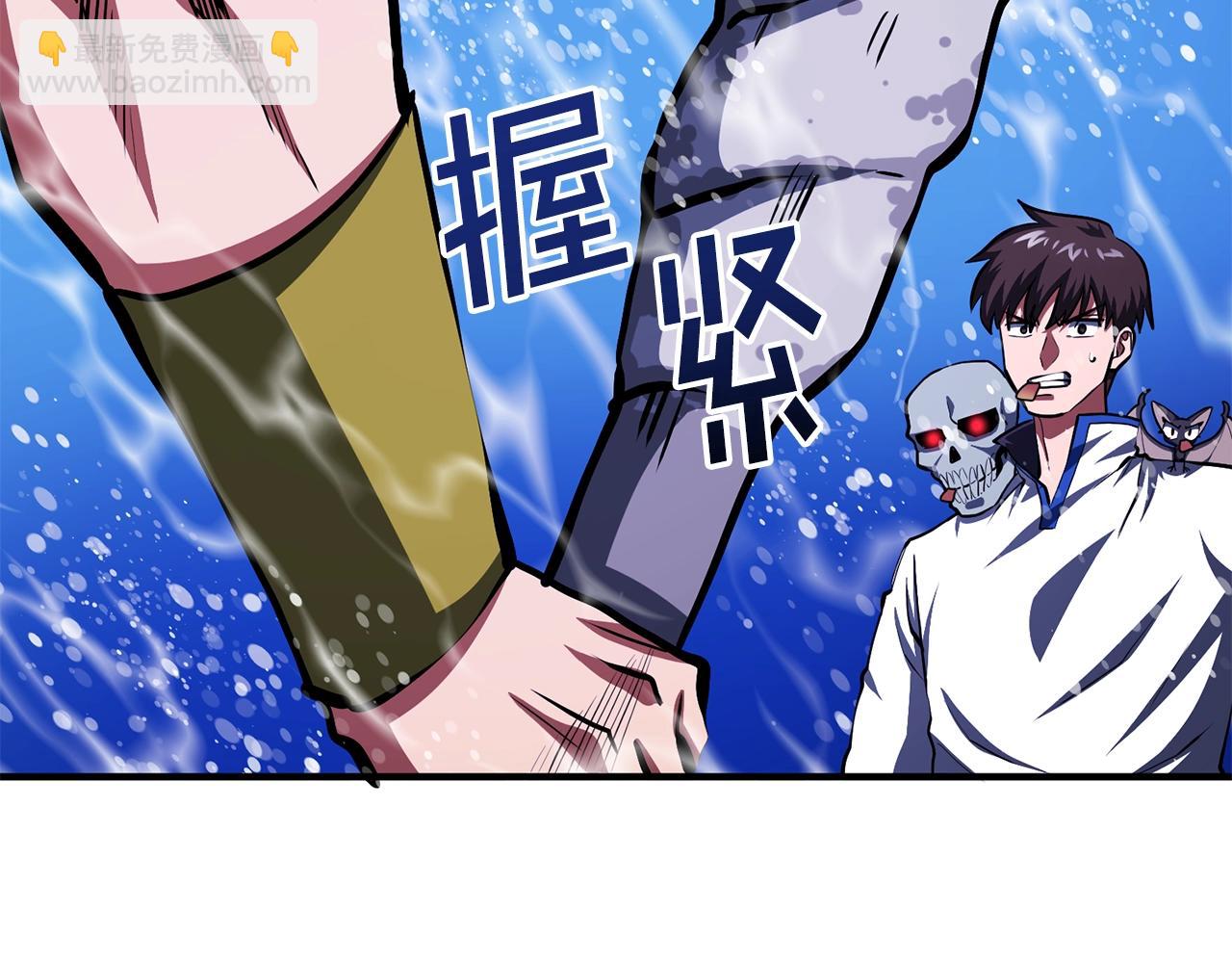 第48话 魔剑召唤41