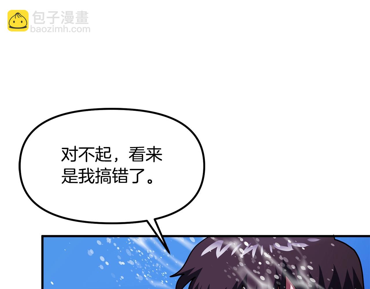 第48话 魔剑召唤42