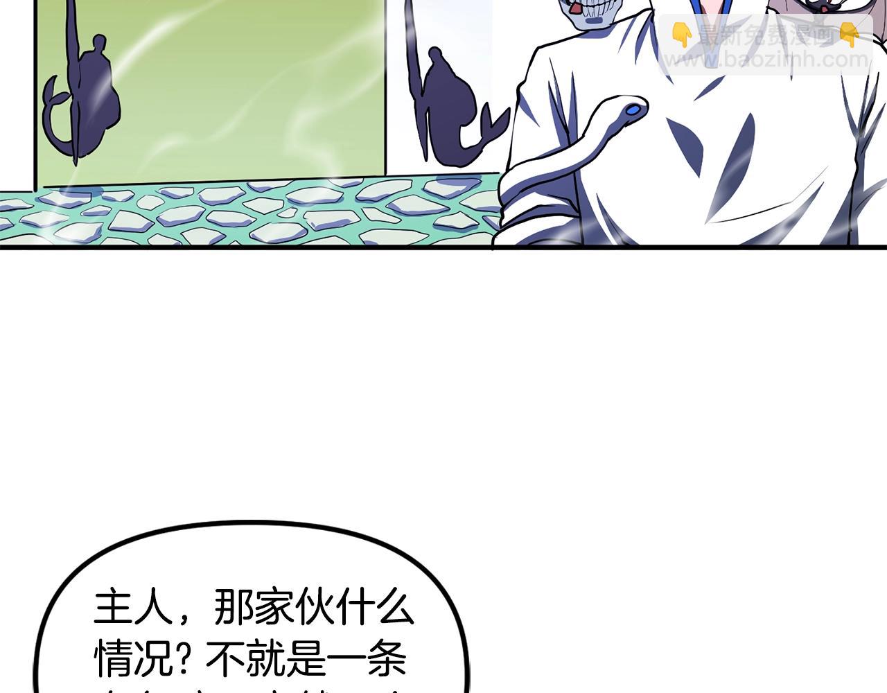 第48话 魔剑召唤46